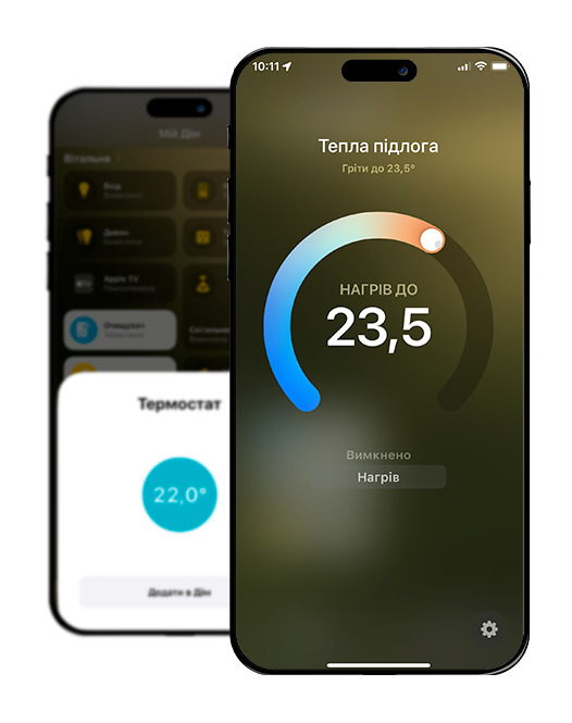 Розумний термостат Apple HomeKit