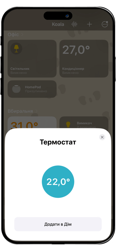 homekit термостат