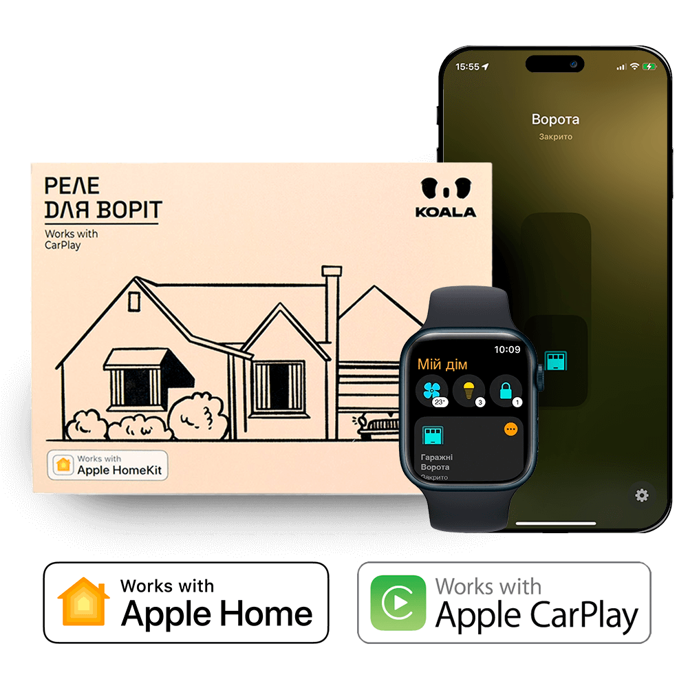 Умные ворота Apple HomeKit – комплект - Koala